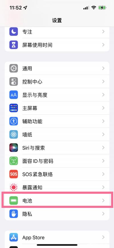 iphone充电时自动开机能关闭吗-图1