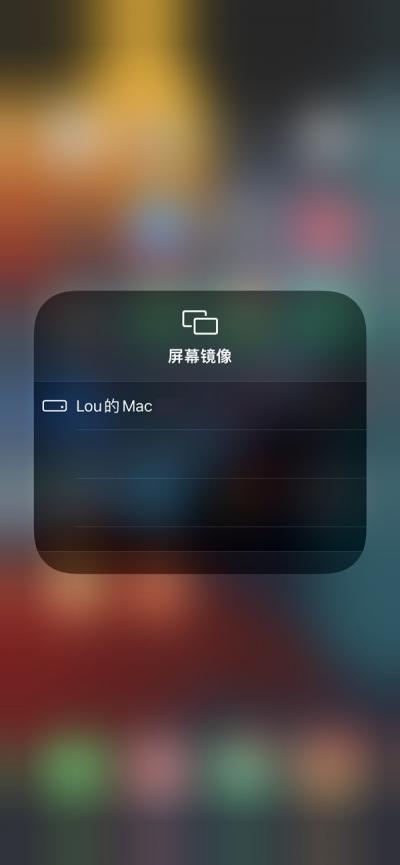 iphone如何将屏幕投放到Mac-图2