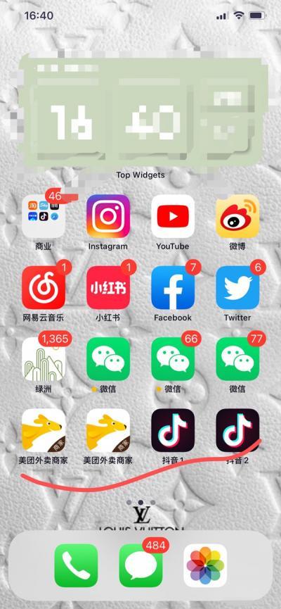 苹果手机支持同时登录两个微信吗-图1