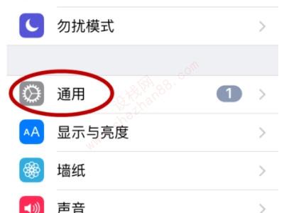 苹果6s系统太低无法更新系统-图2