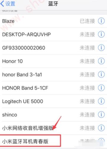 蓝牙耳机通话声音小,但播放音乐就声音大-图3