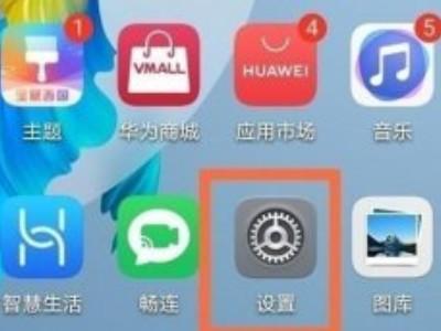 华为手机可以给苹果手机充电吗-图1