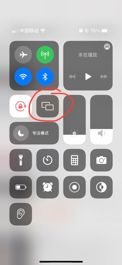 iphone如何将屏幕投放到Mac-图1