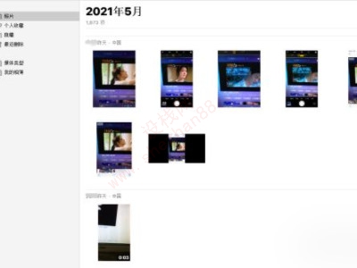 苹果手机丢了照片怎么找回-图4
