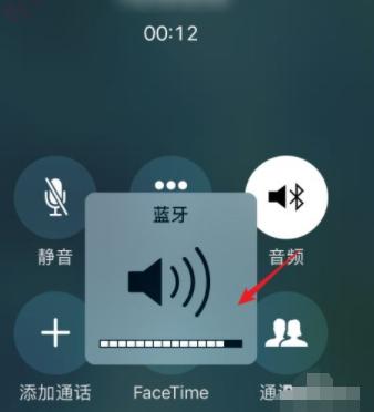 蓝牙耳机通话声音小,但播放音乐就声音大-图5