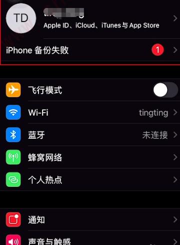 怎么让ipad和iphone不同步照片-图2