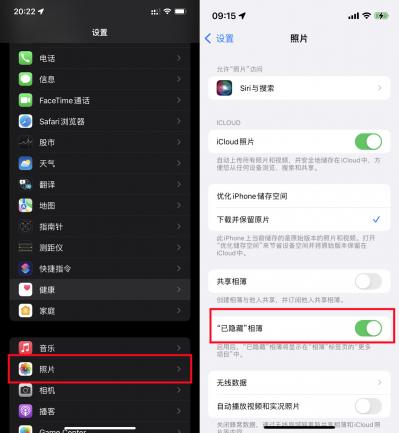 苹果怎么打开私密相册-图2