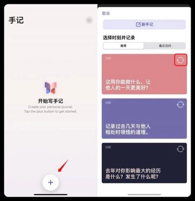 ios 17.2怎么更新-图3