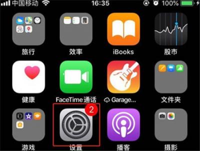 iphone锁屏声音如何更换-图1