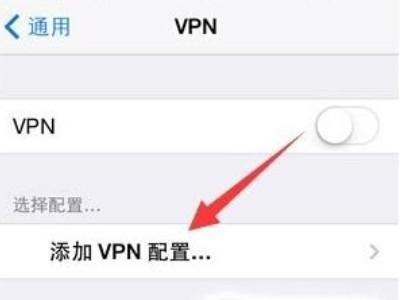 ins vnp教程苹果手机-图3