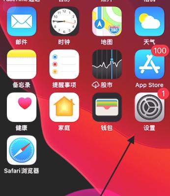 怎么让ipad和iphone不同步照片-图1