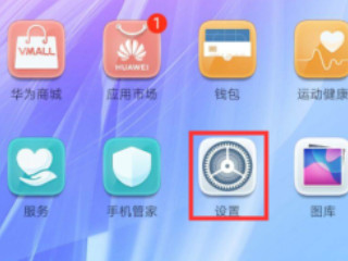 华为手机突然2g正确解决方式-图1