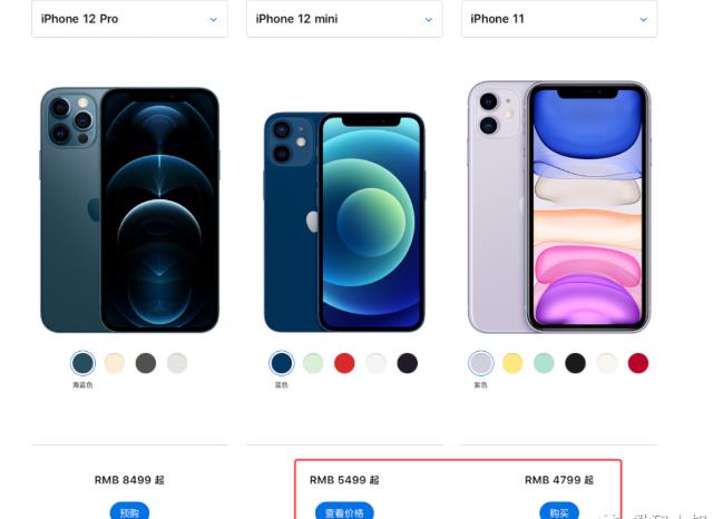 苹果11和苹果12哪个值得买-图1