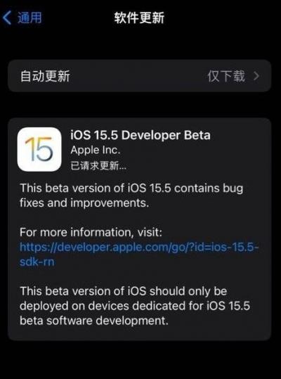 ios15.5更新了什么-图2