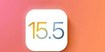 ios15.5更新了什么-图1