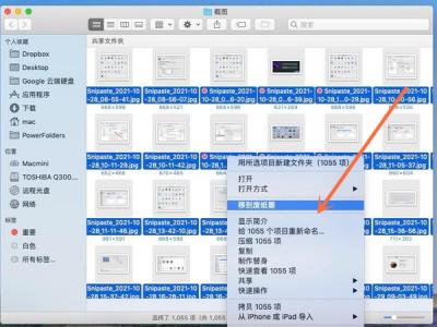 macbook如何快速删除所有图片-图2