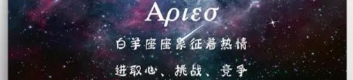 十二星座谁是老大_老大星座是谁_星座中哪个星座是老大