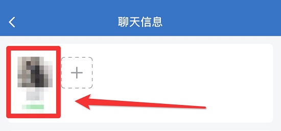 企业微信怎么删除好友-图2