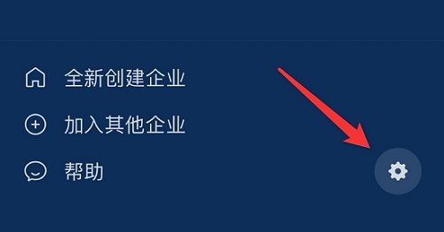 企业微信怎么解绑个人微信-图1