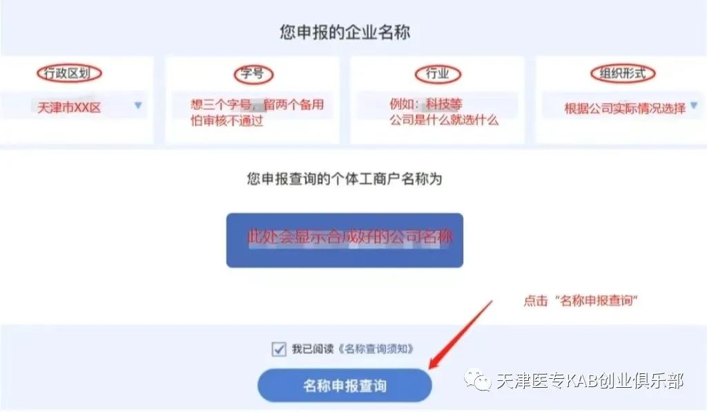 如何注册公司_注册公司需要多少钱_注册公司的详细步骤