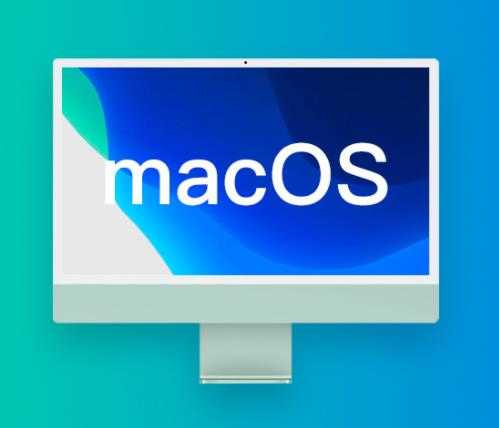 苹果macOS 12.4Beta4建议升级吗-图1