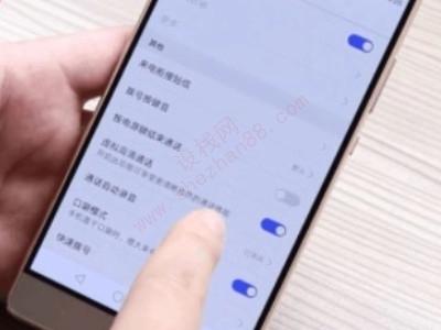 vivo手机突然没声音了怎么恢复-图4