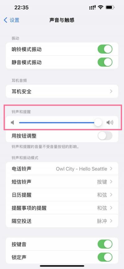 airpods pro在哪调节音量-图2