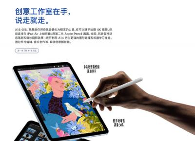 ipadair4能不能用一代笔-图1