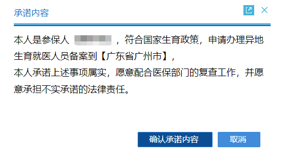 生孩子多久可以报销生育保险_流产怎么报销生育保险_生育保险怎么报销