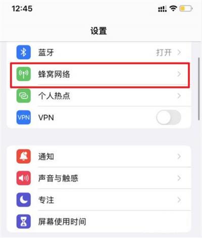 苹果13怎么打开双卡设置-图1