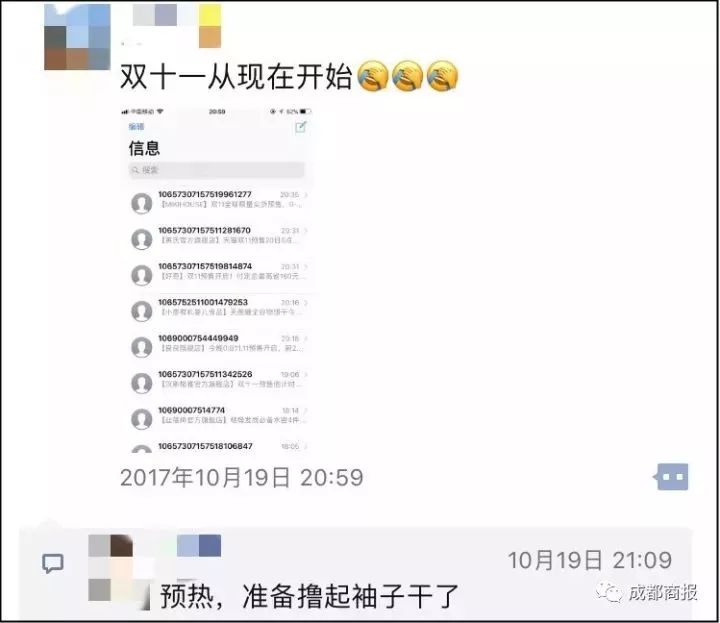 剁手的意思是_剁手是买东西的意思么_剁手是什么意思