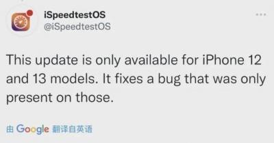 iOS15.1.1改善通话掉线问题了吗-图1