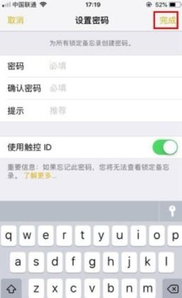 iPhone13照片如何上锁-图6