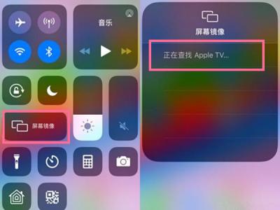 苹果平板如何投屏到电视-图2