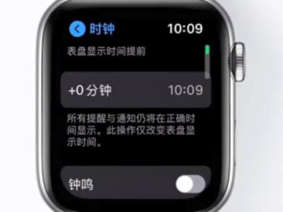苹果手表在哪调时间-图2