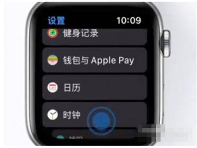 AppleWatch7如何调时间-图1