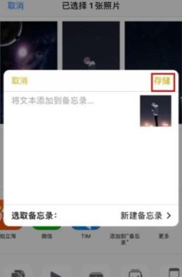 iPhone13照片如何上锁-图3