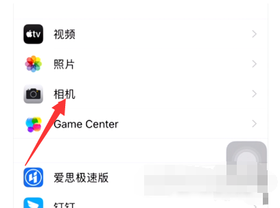 iPhone13如何拍摄实况照片-图2