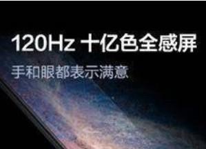 iPhone13和iQOO8有什么区别-图2