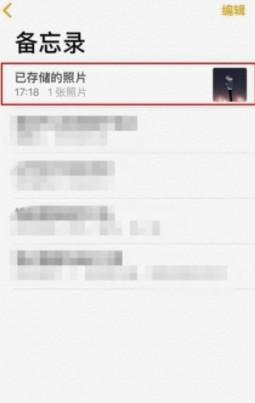 iPhone13照片如何上锁-图4