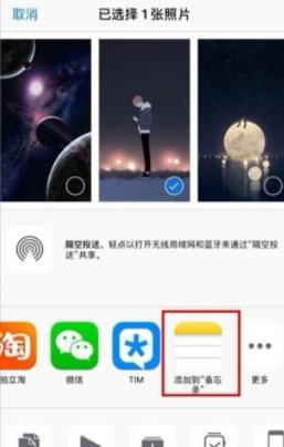 iPhone13照片如何上锁-图2