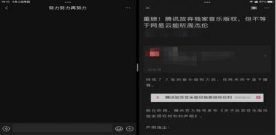 iOS微信8.0.13正式版更新了什么-图3