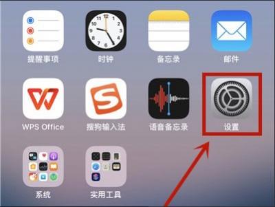 iPhone13支持双击锁屏吗-图1