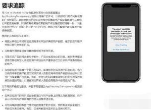 iOS14.7正式版什么时候出-图2