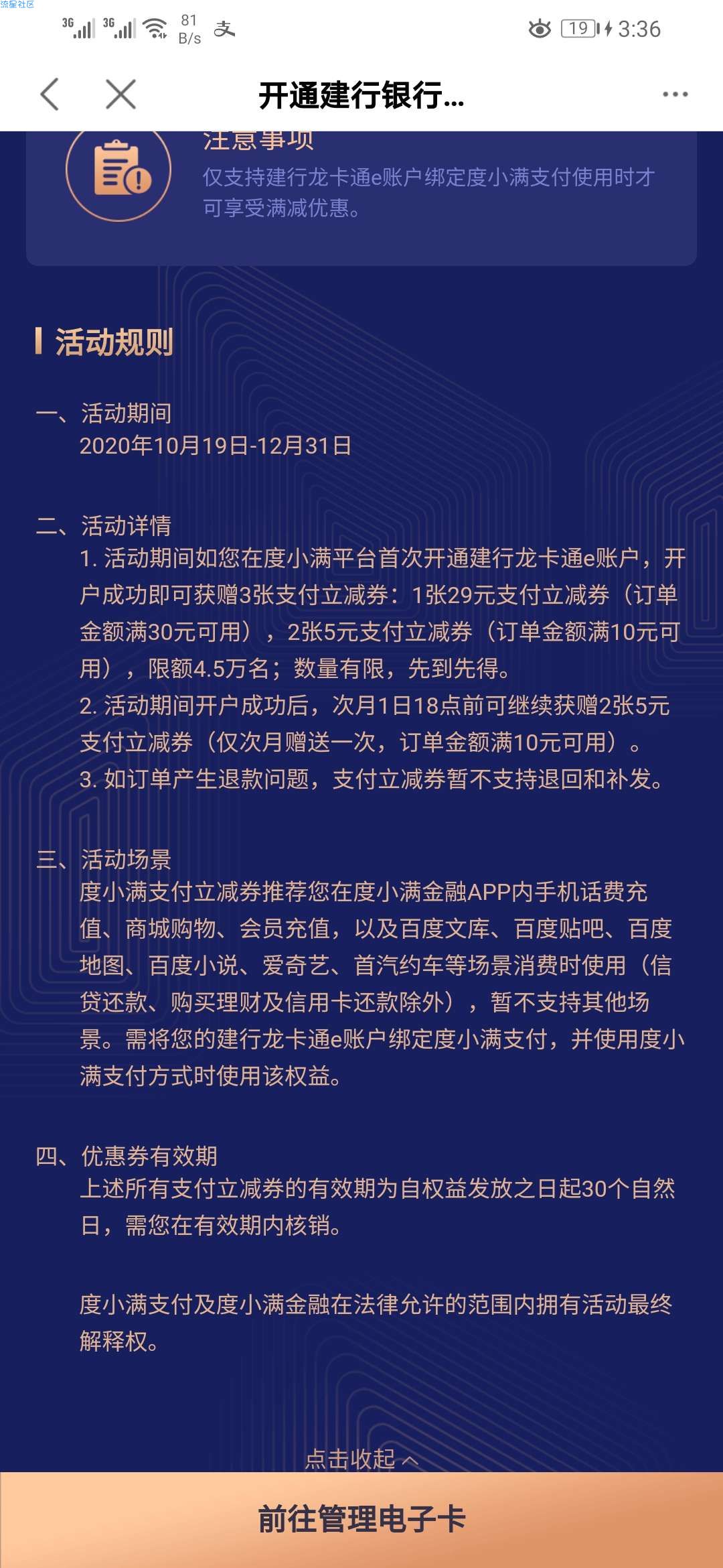 增值业务费有什么好处_增值业务费和其他费用是什么_增值业务费是什么