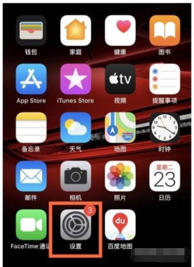 iphone13pro支持5G吗-图1