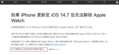 iOS14.7.1值得更新吗-图1