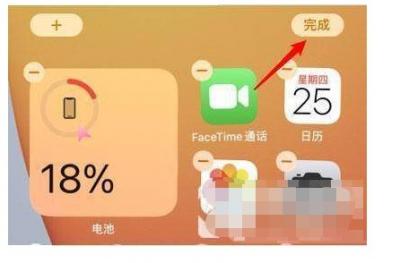 iphone13电量怎么显示-图8