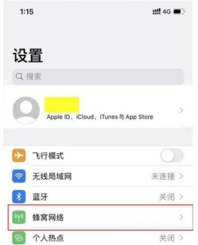 iphone13pro支持5G吗-图2