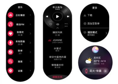 华为watch3可以外放音乐吗-图3